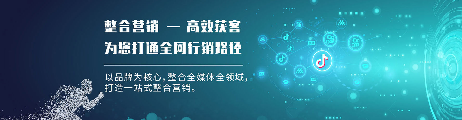 科尔沁左翼后旗渠道开户返点