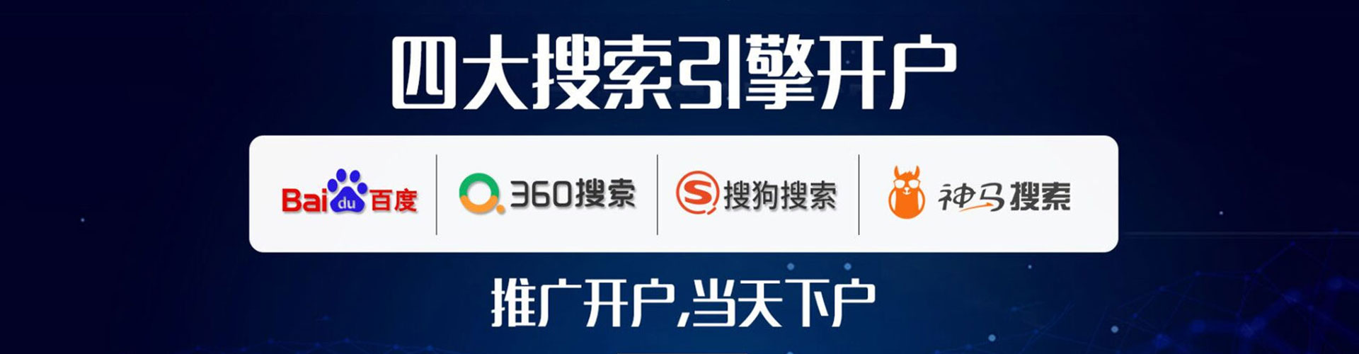 科尔沁左翼后旗竞价开户