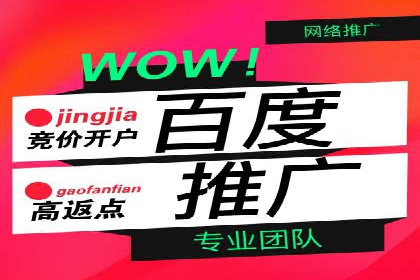 开户即得高返点：客户亲历的盈利经历