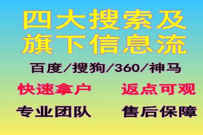 信息流广告投放案例分析：如何提升转化率