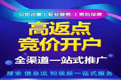 百度竞价广告创意制作全解析及优秀案例分享